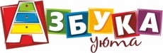 Азбука уюта