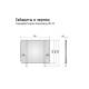 Экран под ванну МДФ Still/Alt 0,75 торцевой белый