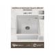 Кухонная мойка Uperwood Quartz UPD-07-01 белая матовая