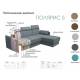 Диван Полярис 5 ДУ сектор