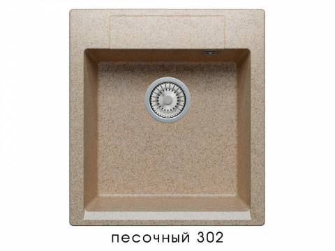 Мойка Polygran Argo-460 Песочный 302