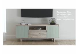 Тумба для ТВА Moderno-1400 Ф5