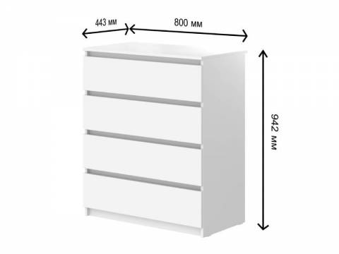 Комод с 4-мя ящиками СГ Модерн
