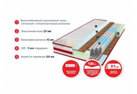 Матрас Red Three ширина 1800