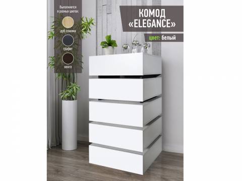Комод Elegancе