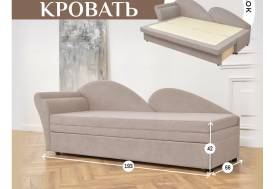 Диван 2212 бежевый